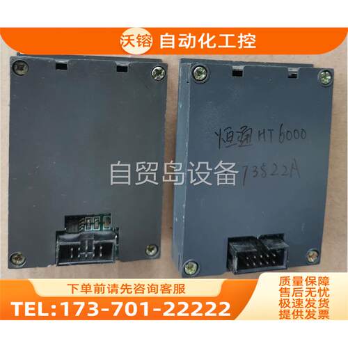 变频器面板 恒通HT6000【议价】