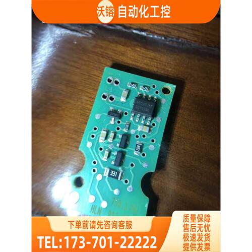 带板VN5160STR-E VN5160S SOP-【议价】