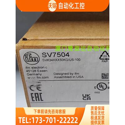 IFM SV7504 SV5204 SV7200 SV7500 易福门 现邮【议价】