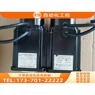 东伺服电动机TSB08751C-2NT3-1，JSMA-L【议价】