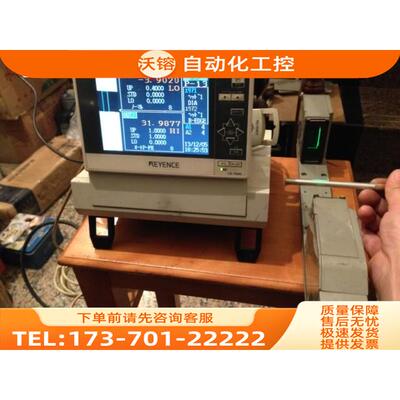 LS-7601 LS-7030MR LS-7030MT 整套 【议价】