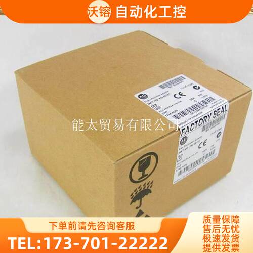 请再怕1794-ACNR1517-AB94-AN11794ADN1794-ASB51794-IB1【议价】