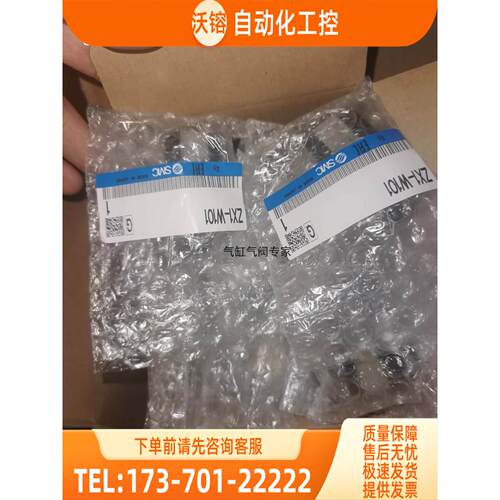 SMC电阻器ZX100-K15LZ-F ZZX103-B ZM131M-K5LZB【议价】