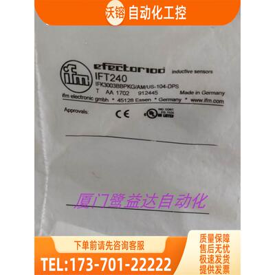 「」IFM IFT207 IFT240 IFW200 IFS700 易福门 【议价】