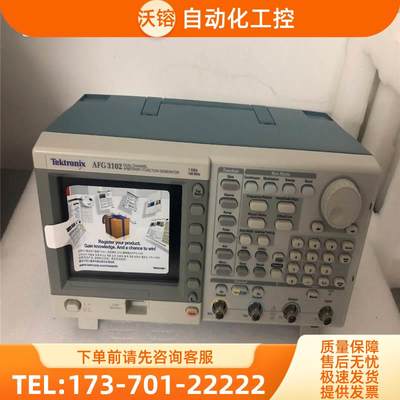 泰克AFG3102 3101 3052C 3051 3022函数信号发生器3021B【议价】