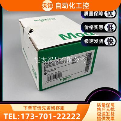 TM2ARI8LT模拟输入模块-8I-200..600&deg;C-12BITS-【议价】