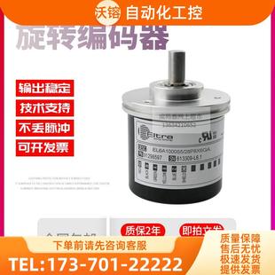 EL6A1000S5 議價(jià) 器 28P8X6GA脈沖1000線技術(shù)ELTRA意爾創(chuàng)旋轉(zhuǎn)編碼
