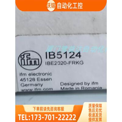IFM IB5124 IFM203 IFT208 II0006 易福门【议价】