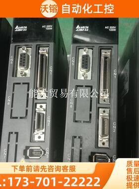 伺服a2100wasd-a2-0121-Lasd需【议价】