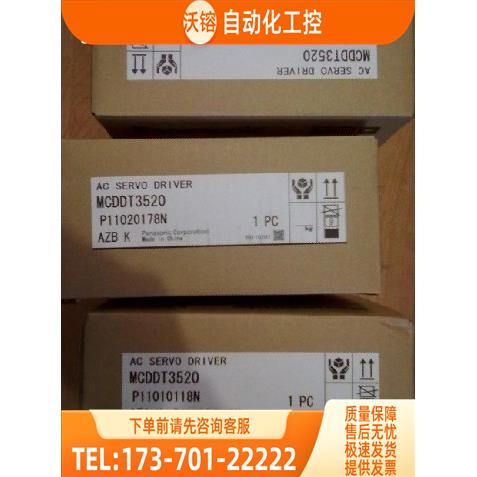 MSMA012A1E/MSMA022A1E/MSMA042A1E/MSMA082A1E/G/F/C【议价】