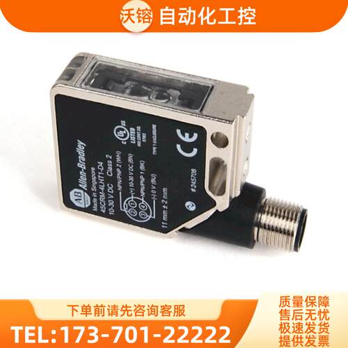 正品  45CRM-4LHT1-4LHT2-D4/45LUM-D7JPT1-D5 AB【议价】