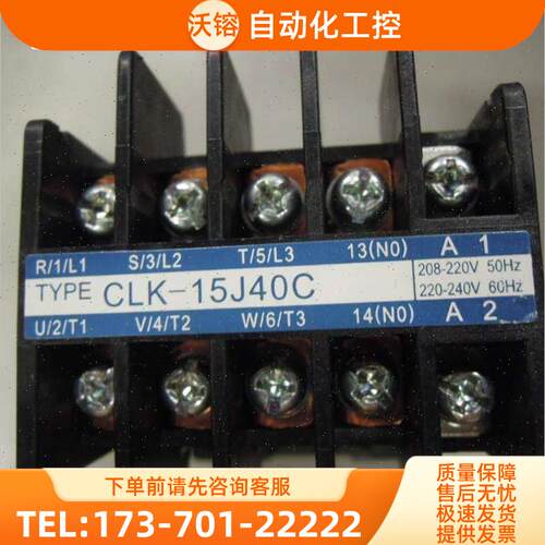 户上TOGAMI交流接触器CLK-15J40C AC220V【议价】