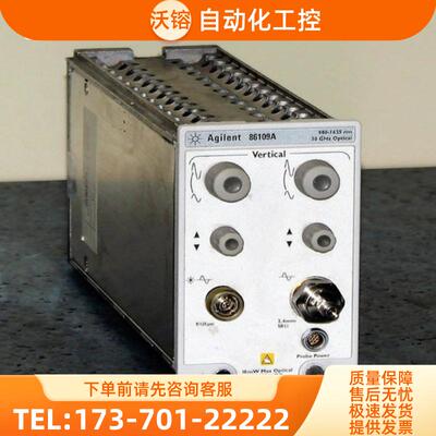 Agilent安捷伦86109A 86100C/86108B是德86105D光模块示【议价】