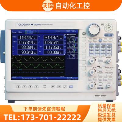 YOGAWA横河PX8000示波功率仪 CW500 WT5000 3000E 1800E WT1600【