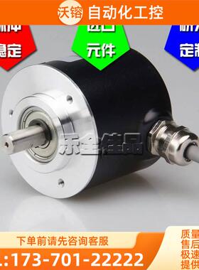 ZSP5208-003G-1000BZ3-12-24F光电编码器REP瑞普安华高8mm【议价