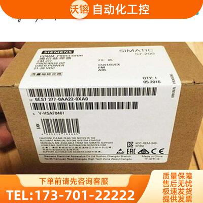 西门子S7-200CPU 221模块6ES7211-0AA23/0BA23-0XB0【议价】