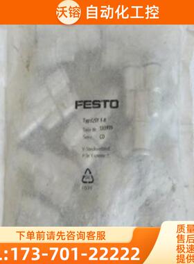 *现货销售*全新FFSTO气接头 QSY-F-8 现货533935【议价】