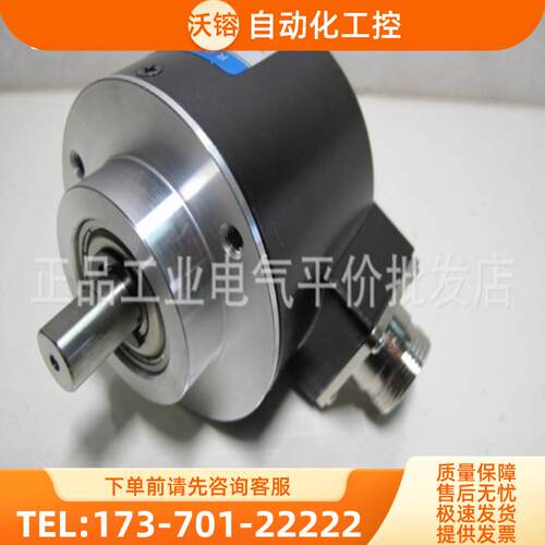现货S5810C-1024BM-L5光电主轴编码器1000BM 1200BM -【议价】
