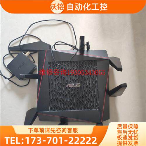 华硕RT-AC5300高速智能三频千兆路由器【议价】