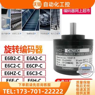 360P 器E6C3 256P 议价 1024P 编码 720P AG5C R绝怼值