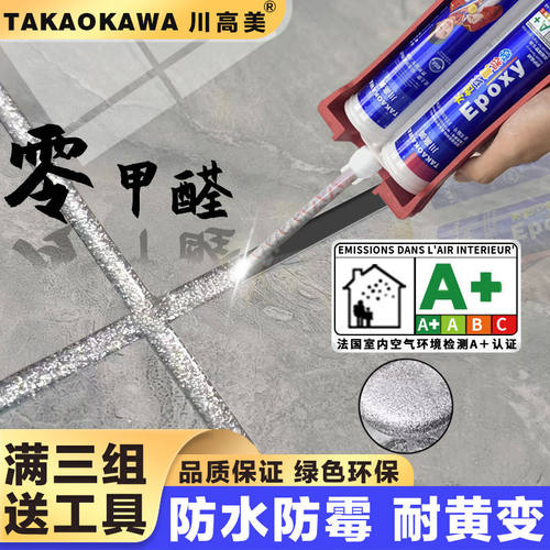 川高美湖南防水防潮勾缝剂工厂