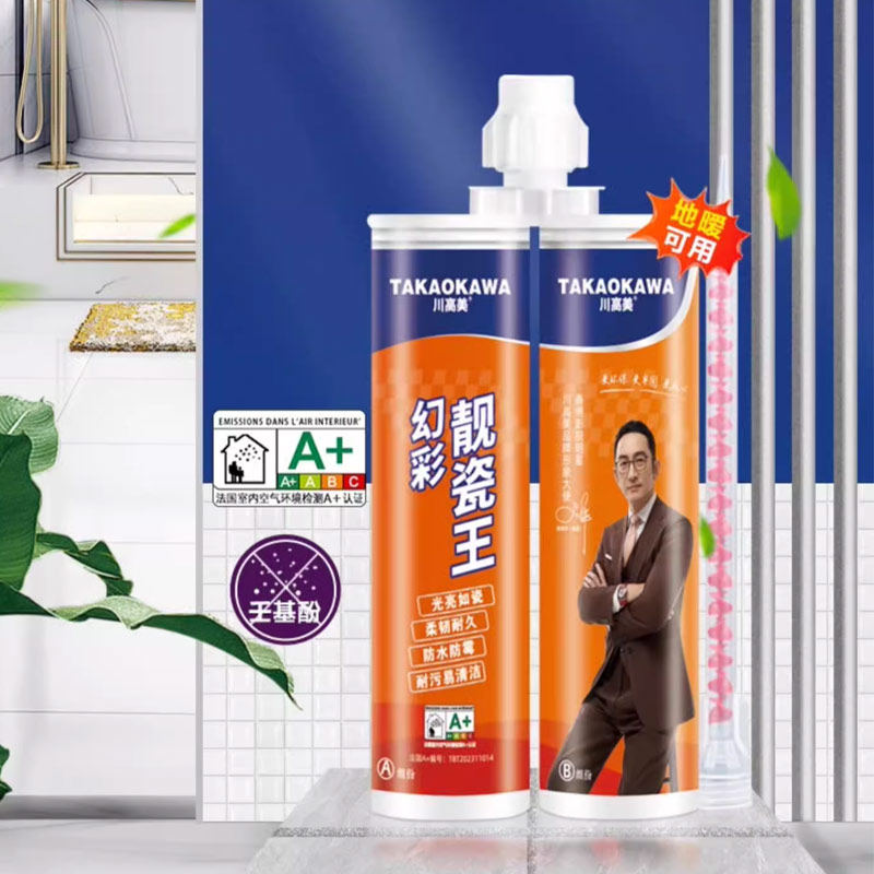 美缝剂地砖瓷砖专用卫生间防水防霉家用厨房地板勾缝填缝胶双管胶