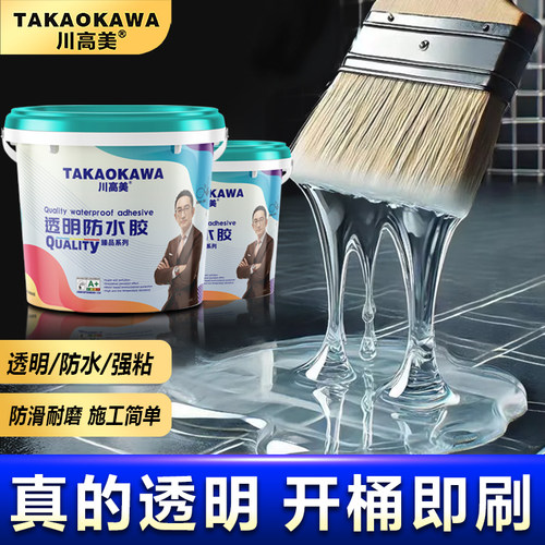 施工简单效果好如贴钢化膜一样