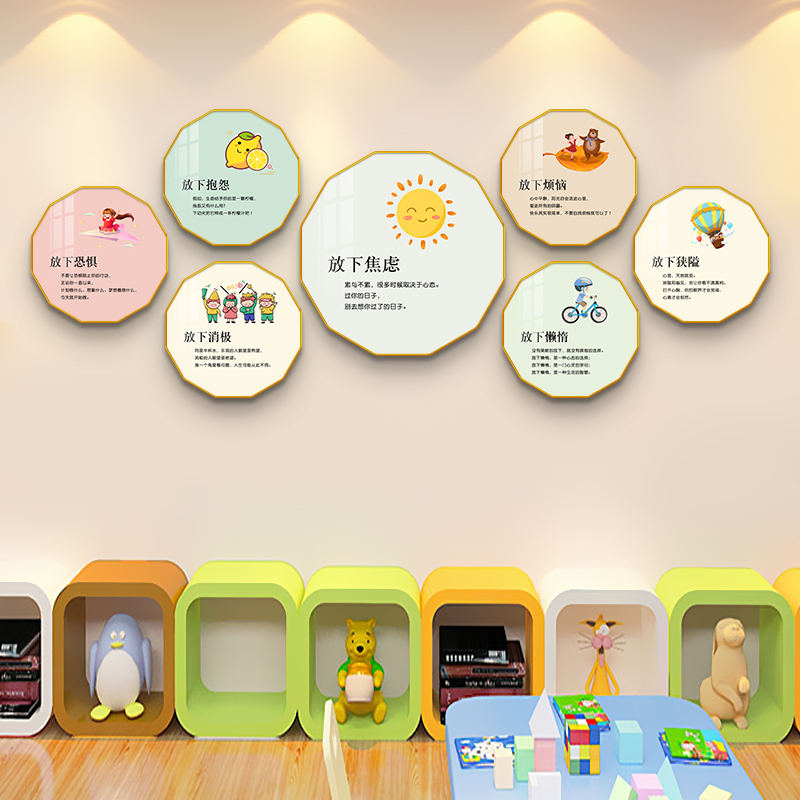 心理咨询室挂画心理辅导室墙面布置装饰画学校培训机构励志图壁画