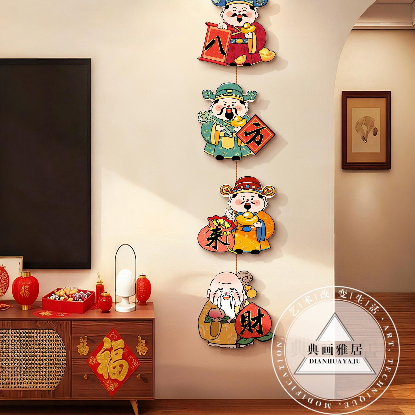 财神爷客厅电视背景墙装饰画新年喜庆挂件组合画寓意好走廊玄关画