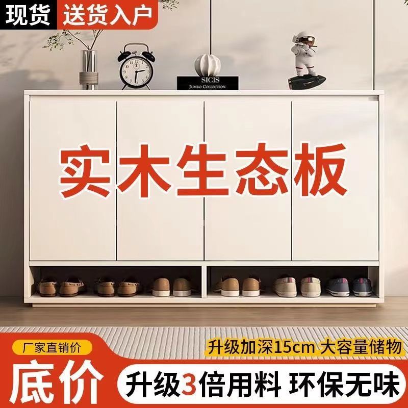 实木阳台鞋柜2024新款大容量储物柜走廊外楼道简约门口多层鞋柜子