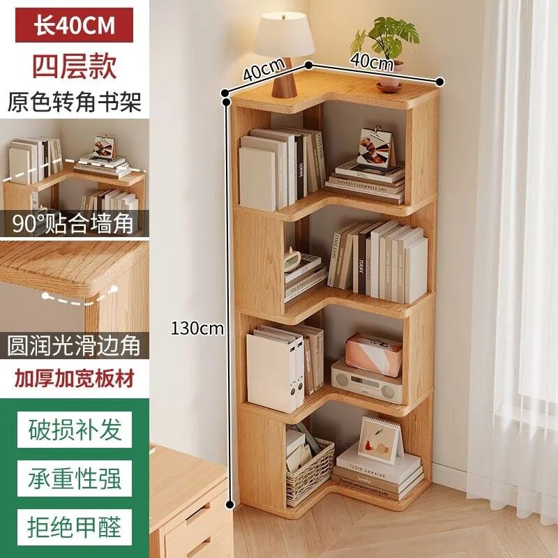 实木转角书架落地置物架家用客厅收纳架墙角小收纳柜简易拐角书柜
