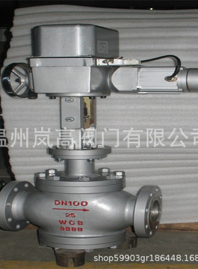 厂家直销 ZAZM-16C 电动调节阀 电动单座调节阀 DN32