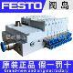 14GKL S1T FESTO VRPT 全新原装 阀岛 VTUG Q12 G18S