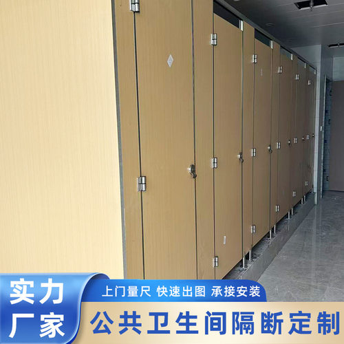公共卫生间隔断板厕所隔板抗倍特不锈钢蜂窝板铝合金防水防火板材