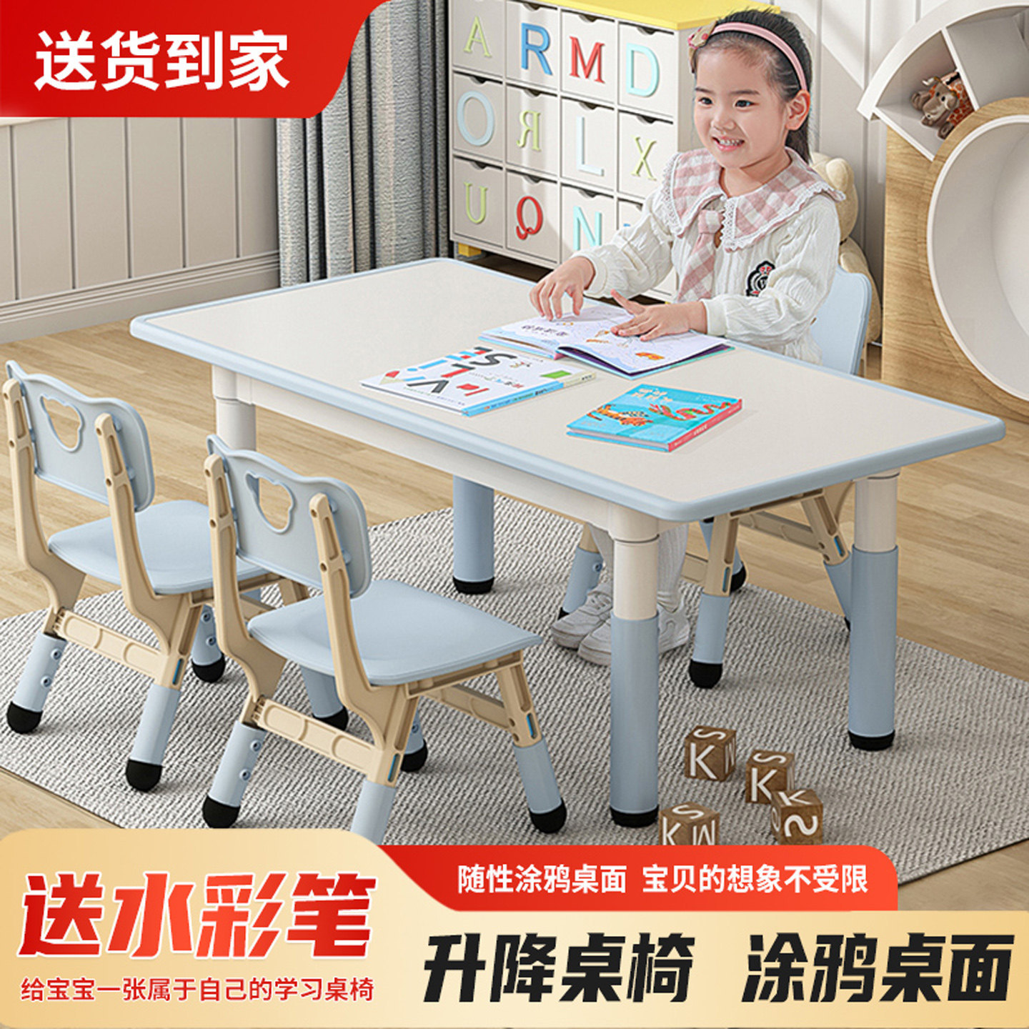 幼儿园桌椅儿童学习桌塑料桌可升降桌子家用可书写可涂鸦桌画画桌