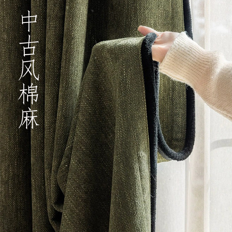中古风棉麻卧室遮光法式窗帘高级感现代简约卧室客厅窗帘布批发