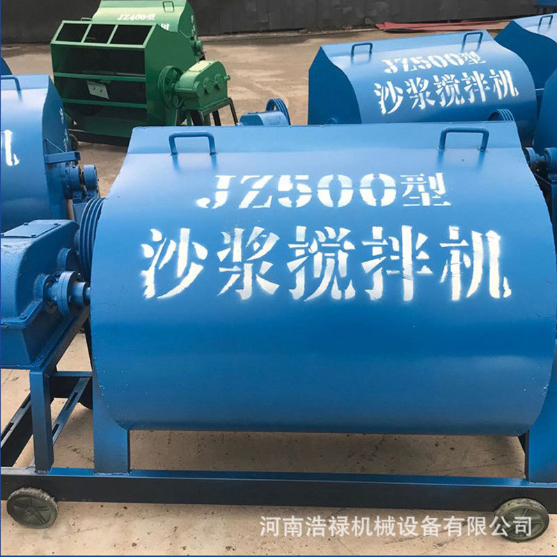 侧翻型混凝土沙浆搅拌机 建筑工程用砂浆机 泡沫砂浆搅拌机厂家