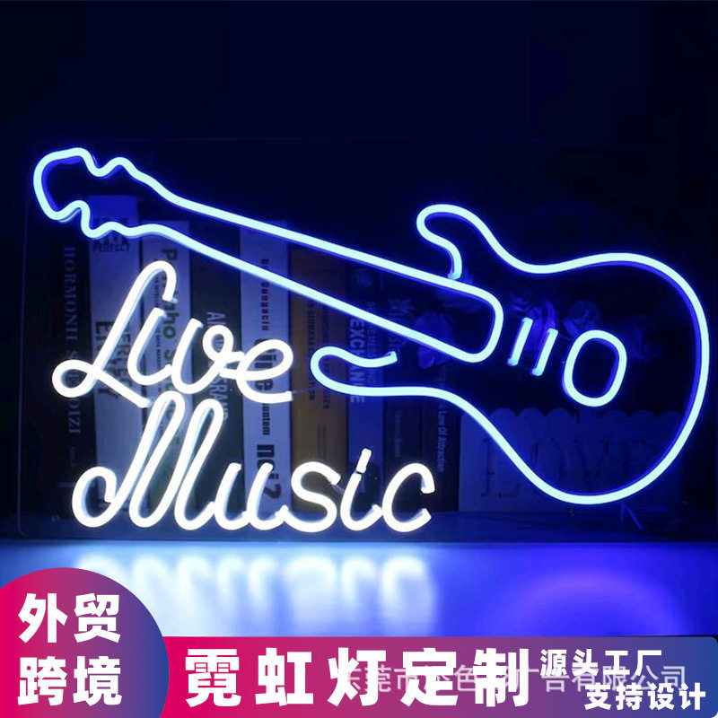 Live music霓虹灯吉他LED发光造型亚马逊外贸舞台酒吧喜欢音乐歌