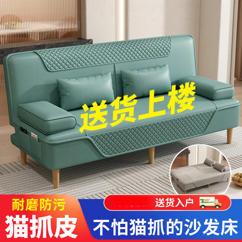 新款懒人可折叠可拆洗沙发床两用客厅小户型简约出租屋北欧皮沙发