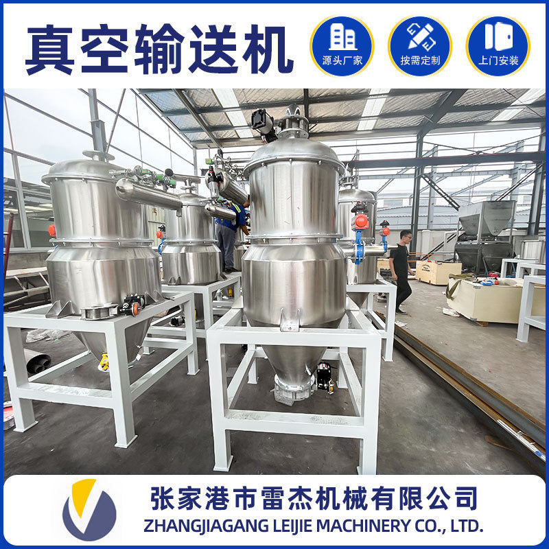 真空输送机 粉体颗粒吸料机全自动真空气流负压输送机