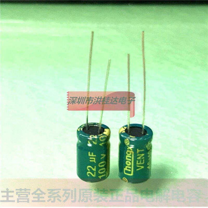 100V22UF 8X12 绿金高频 CHONGX华宏电解电容22UF100V 500=40块