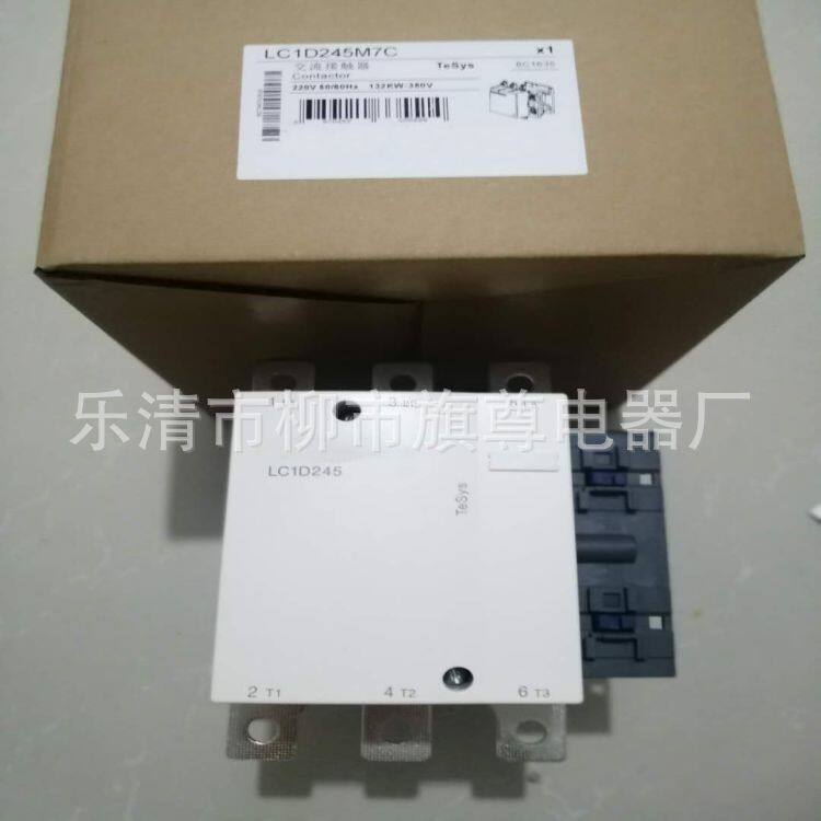 供应三级交流接触器 LC1-D475M7C