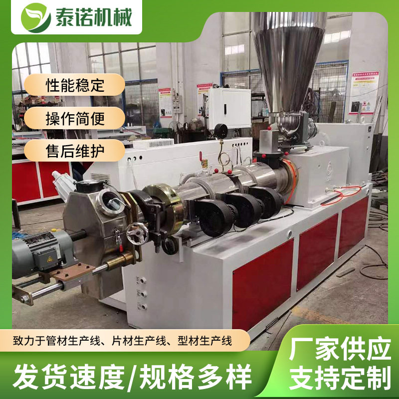 厂家供应PVC热切造粒模头塑料热切造粒模具 塑料切粒机模头模具