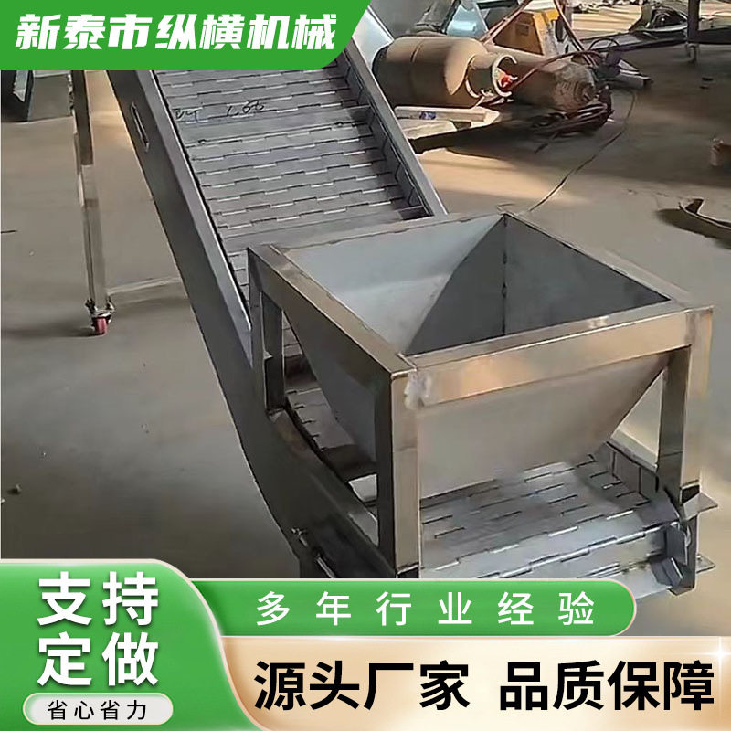 出售流水线链板式输送机 工业水泥煤矿粉尘输送设备刮板式输送机