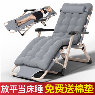 躺椅折叠午休单人床办公室靠背午睡阳台家用懒人沙滩成人椅子