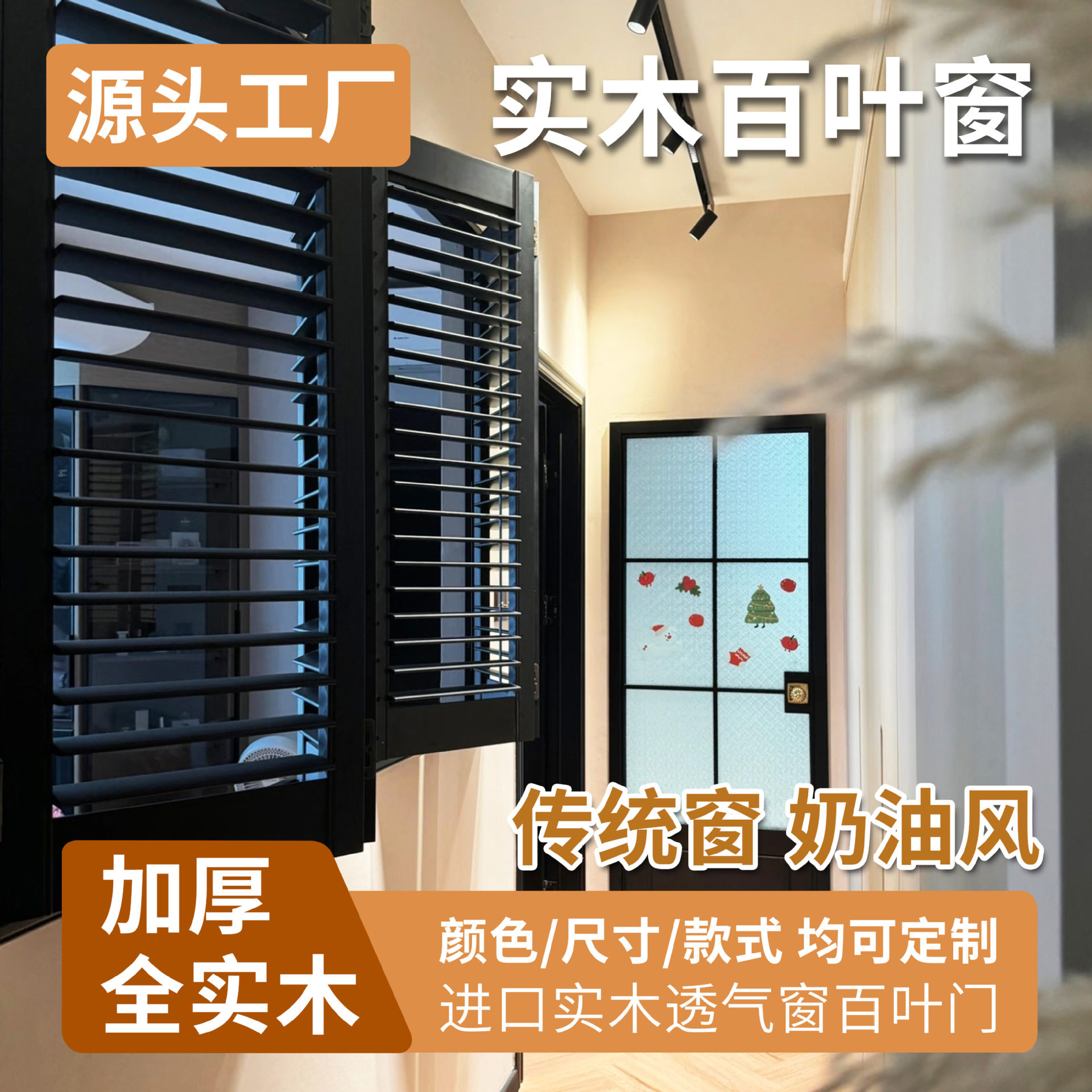 木百叶门批发实木百叶窗帘阳台衣柜隔断百叶门透气卧室折叠推拉门