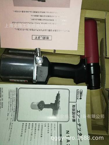 日本lobster虾牌铆螺母枪 N1A2 日本原装正品