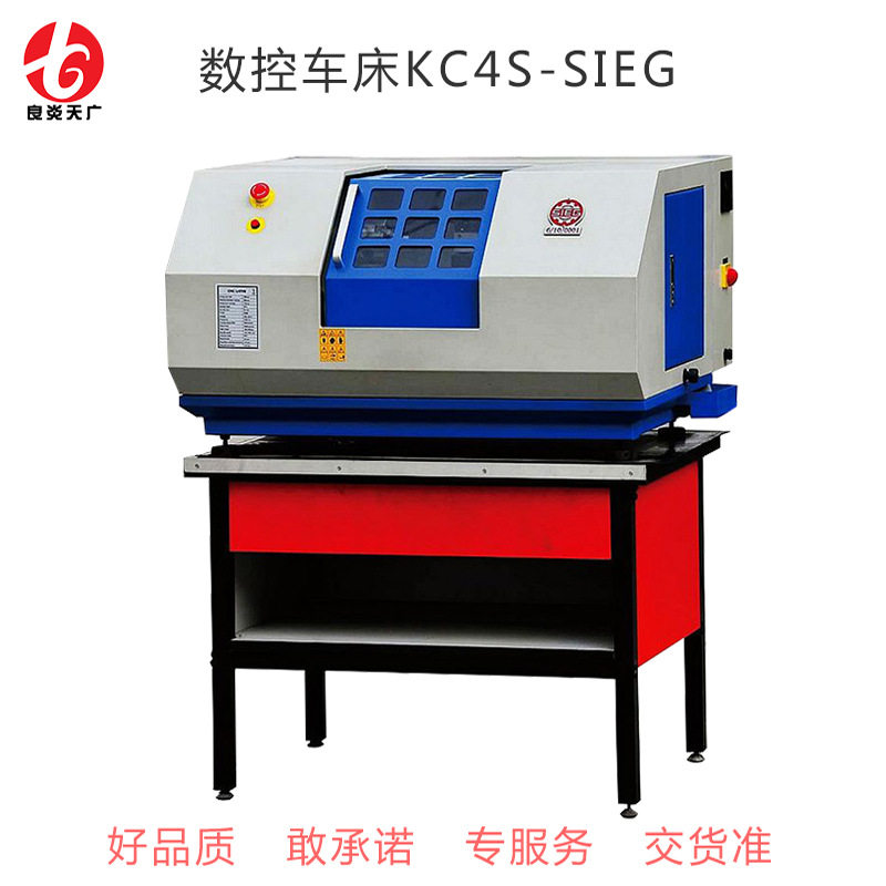西马特小型台式精密机床数控车床KC4SSIEG机械切削卧式普通车床