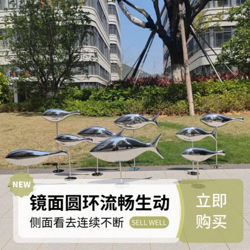 户外不锈钢镜面小鱼雕塑造型鱼群抽象景观水池装饰摆件厂家定