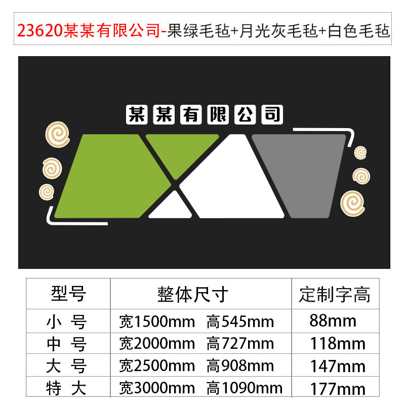 员工团队风采公告栏展示板办室司墙面装饰毛毡贴企业文化直销